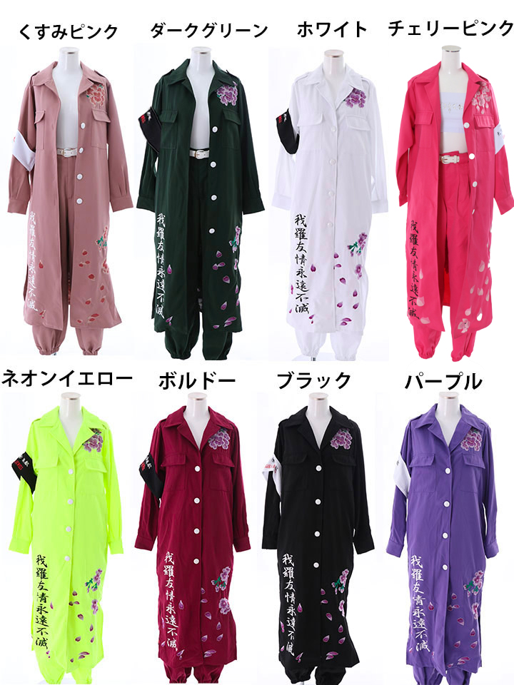 即日発送】特攻服コスプレセット【sugar nineハロウィン4点セット】【S