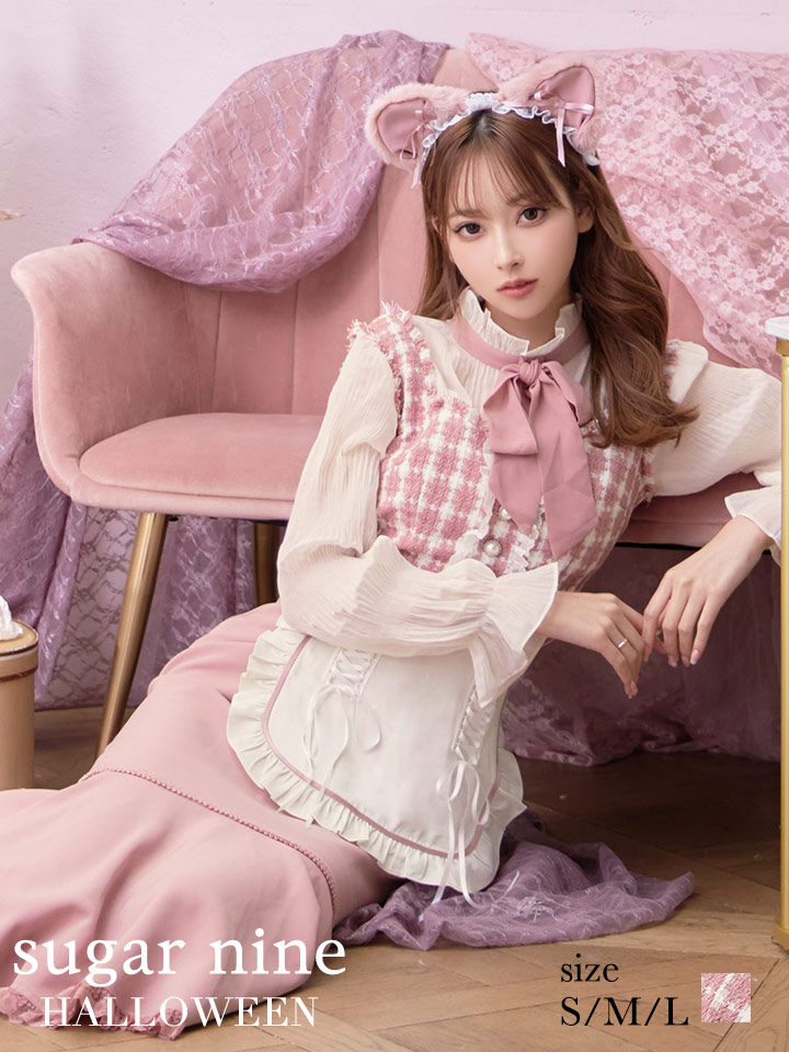 即日発送】ツイードキャットワンピースコスプレ/マーメイドスカート