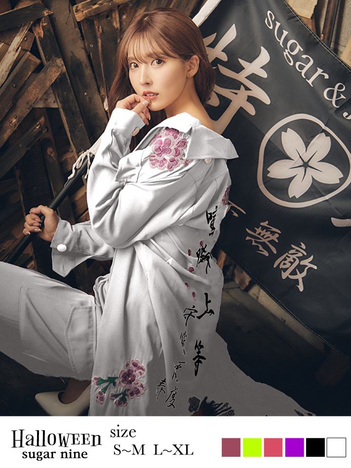 即日発送】特攻服コスプレセット【sugar nineハロウィン4点セット】【S