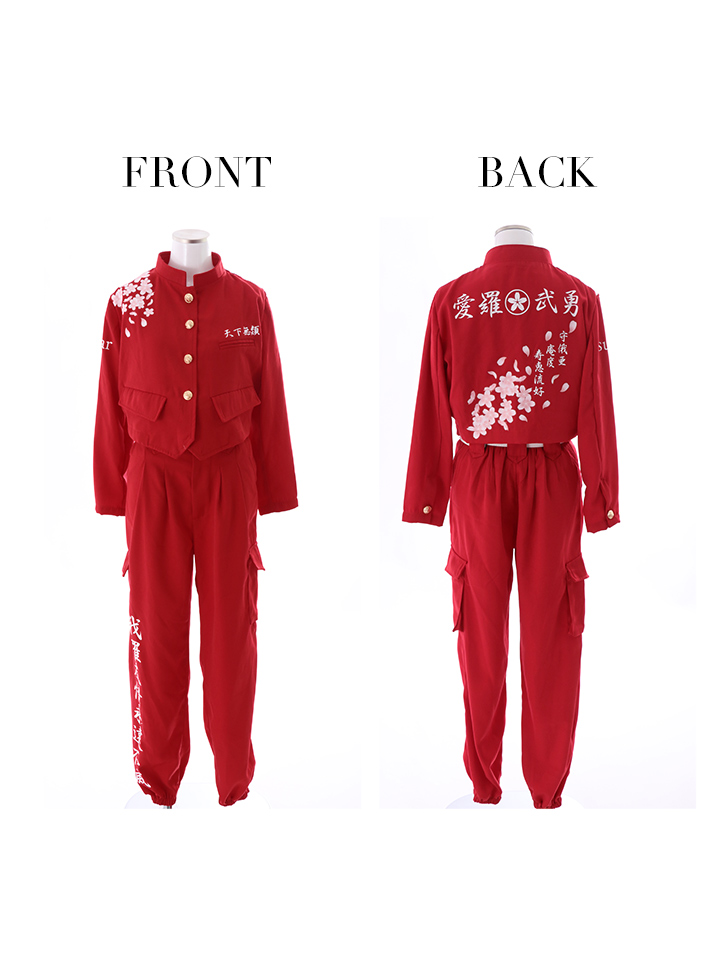 即日発送】全サイズ即日発送!短ランコスプレセット【sugar nine