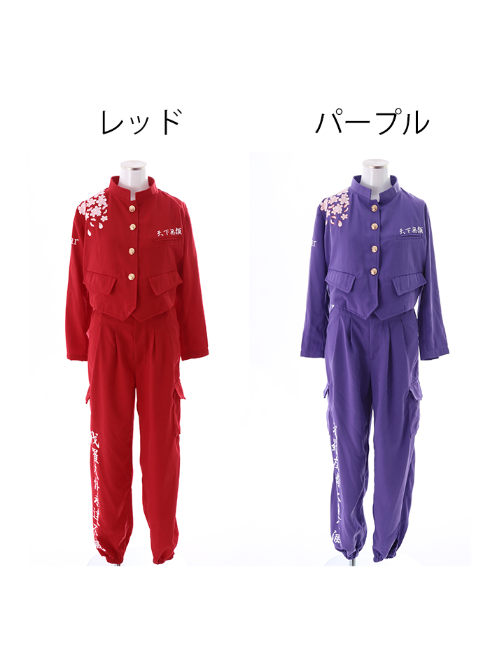 即日発送】全サイズ即日発送!短ランコスプレセット【sugar nine