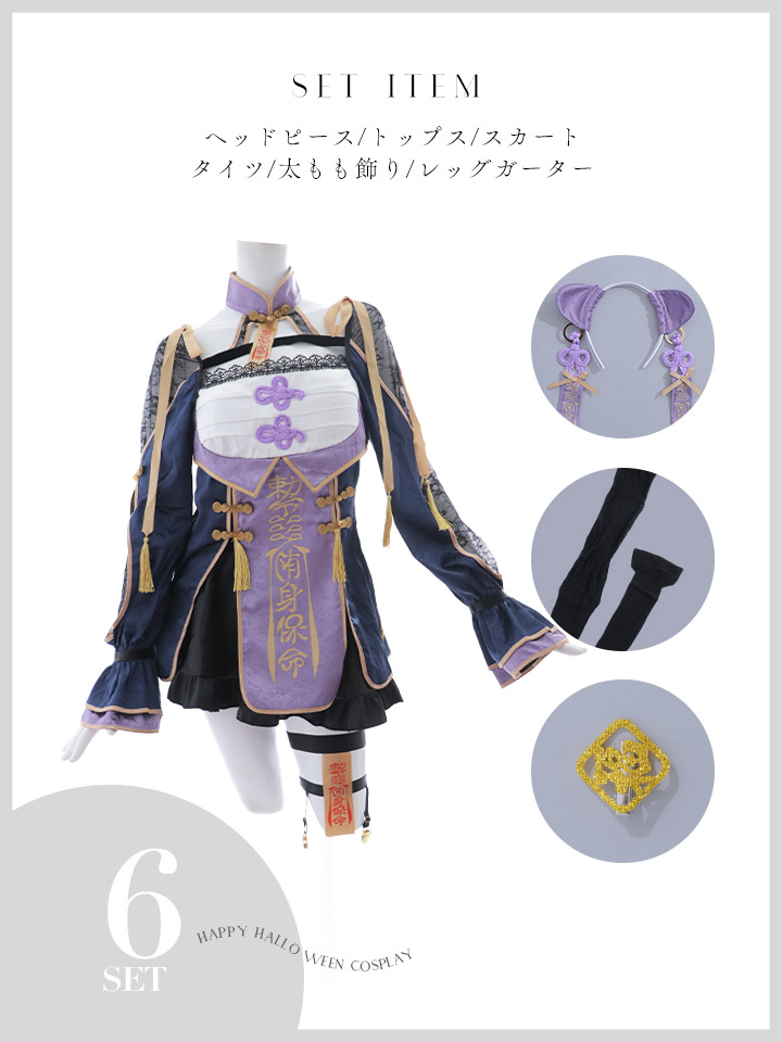 即日発送】【ハロウィン】ミスティックカラーキョンシー【Malymoon