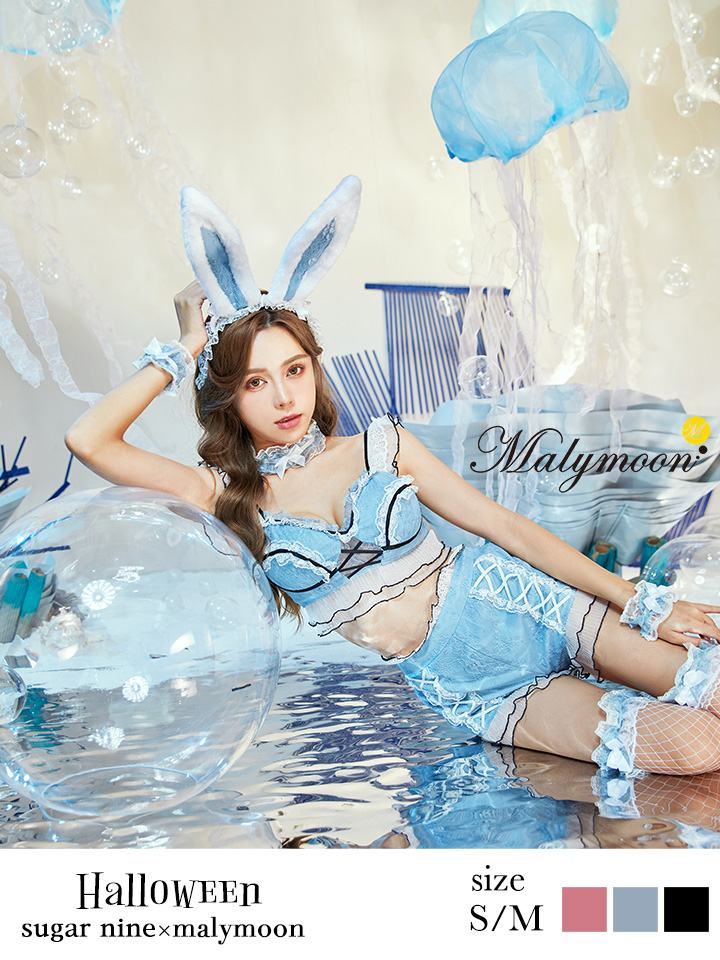 即日発送】【sugar nine×マリームーンコラボ】 セクシーレースバニー