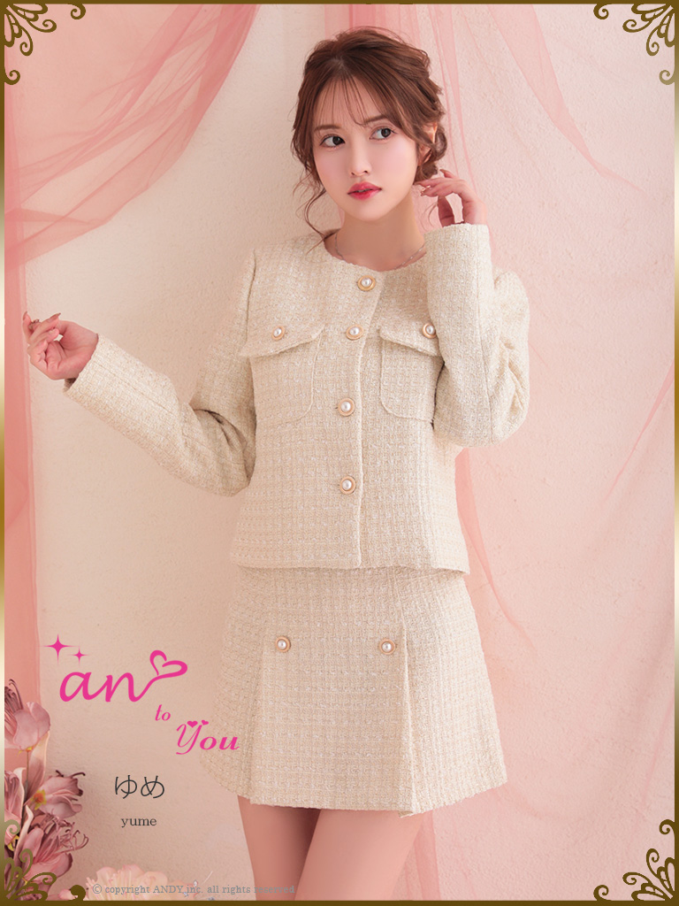 an to you/アントューユー】セットアップ/袖/ ジャケット/ ツイード
