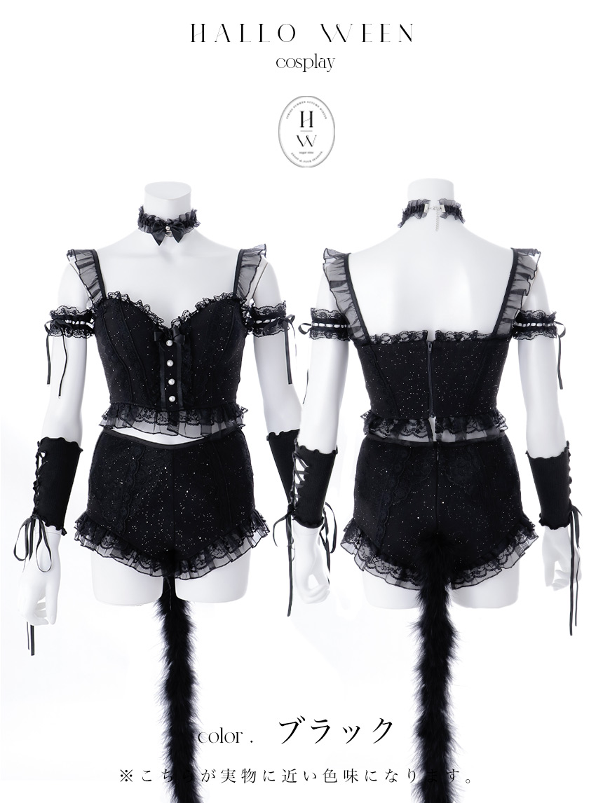 マリームーンコラボ】【ハロウィン】黒猫ビスチェセットアップ