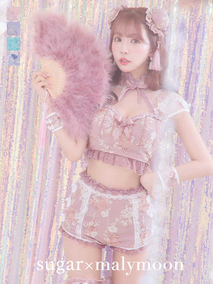 ハロウィン】【sugar nine×マリームーンコラボ】 マリームーンコラボ