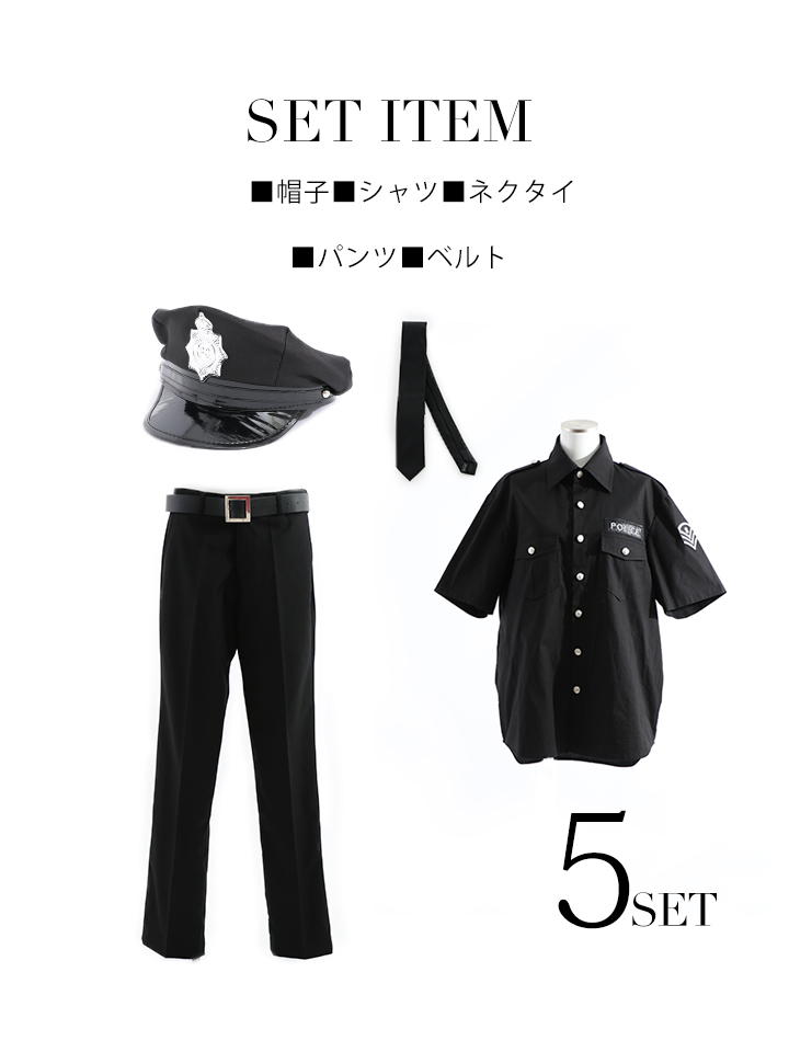 即日発送】メンズブラックポリス【sugar nineハロウィンコスプレ5点