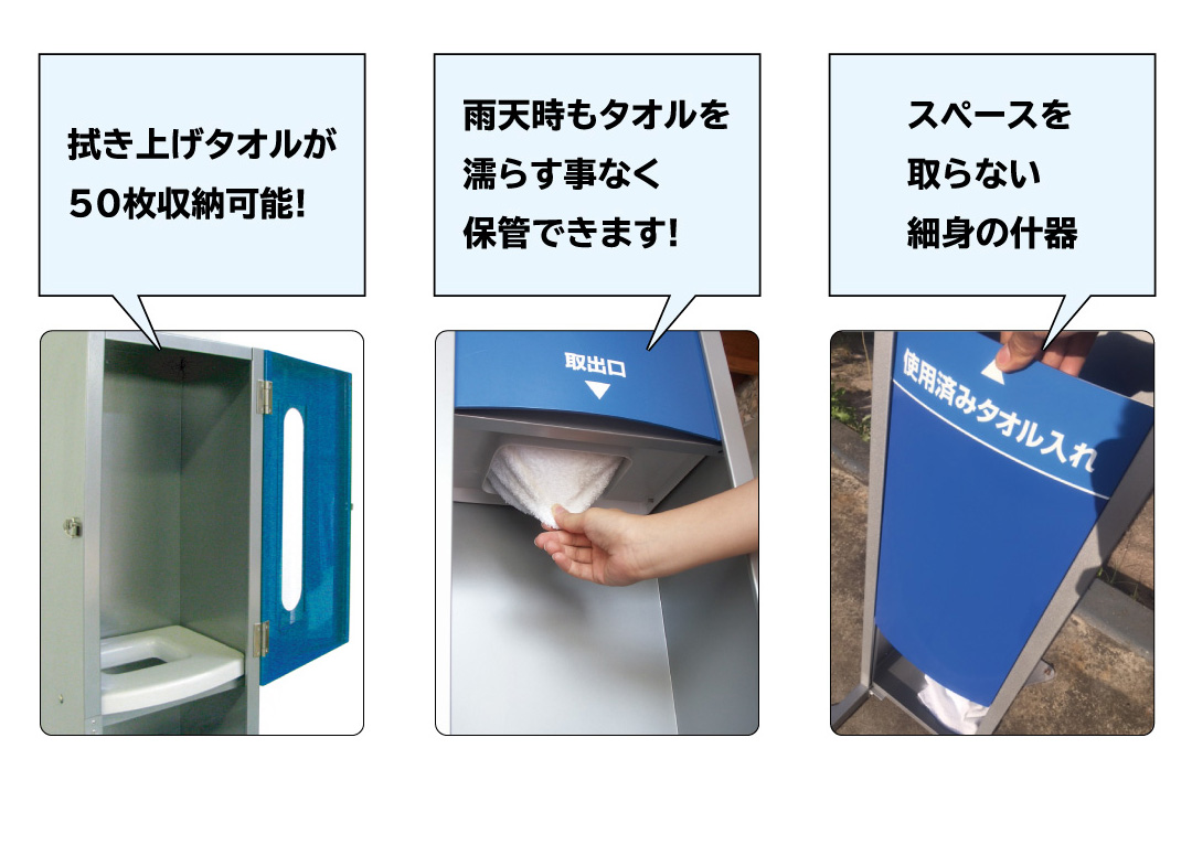 タオルラック用マグネットPOP | スグキクネット