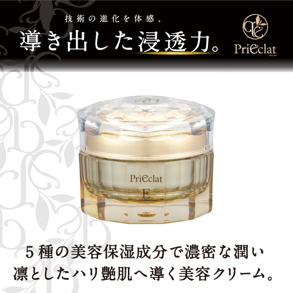 スギ薬局 ポイント交換サイト / プリエクラクリーム E