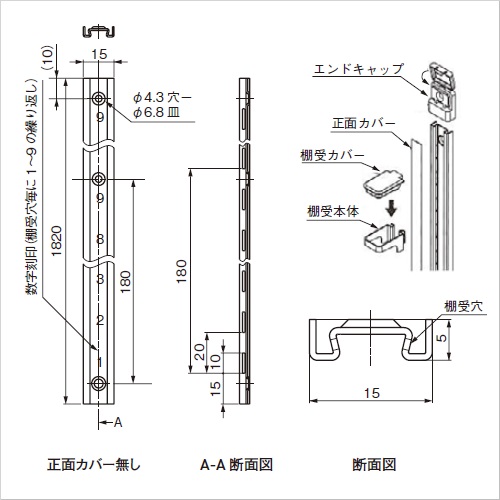 スギカウ / ステンレス棚柱 SPW-1820