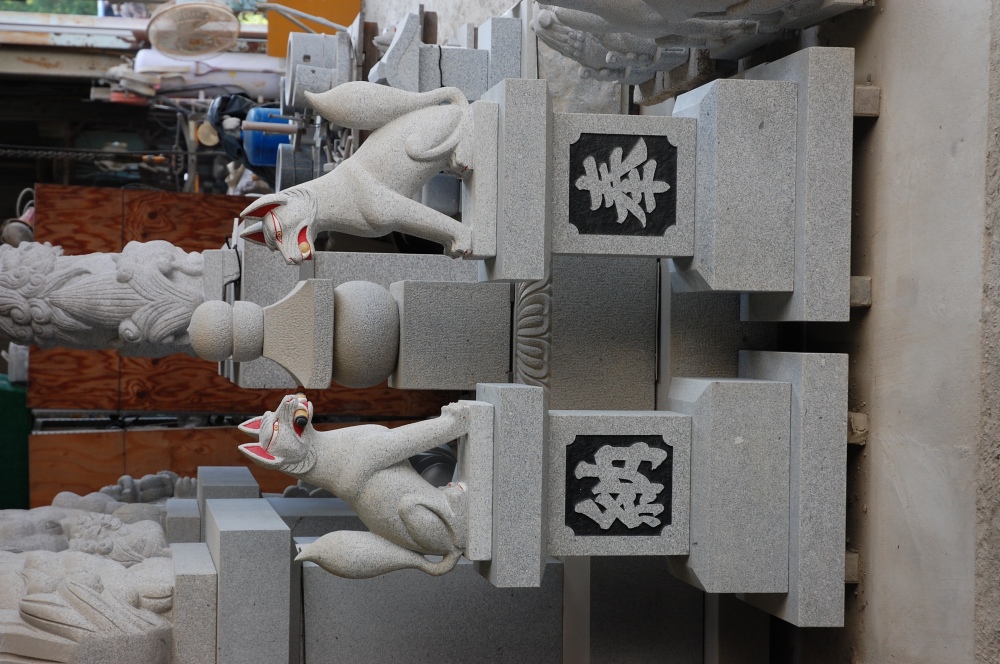 台石（狐1.5尺用）4段組みの製品案内愛知県岡崎市の石灯篭・水鉢蹲など