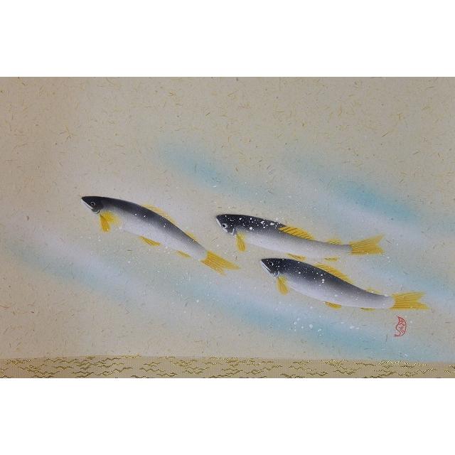 横物軸 芳徳禅寺 橋本 紹尚 清流に鮎画賛 「清流」 すいぎょく園｜創業