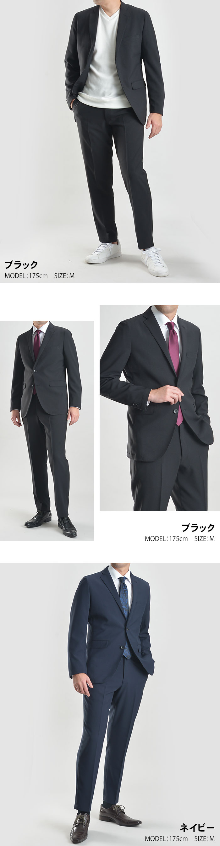 360°ハイストレッチ・裾上げ済みライフスーツ 上下ウォッシャブル機能