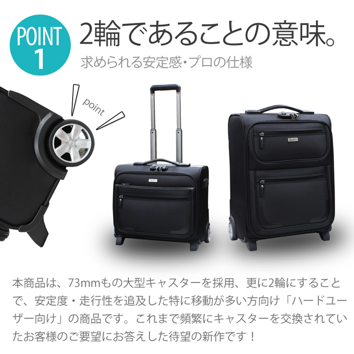 BSC-20 SSサイズ 2輪の商品詳細 - スーツケース・キャリーバッグの