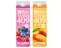タンサ【短鎖】脂肪酸を含む409種類の成分配合ドリンク【魔法の