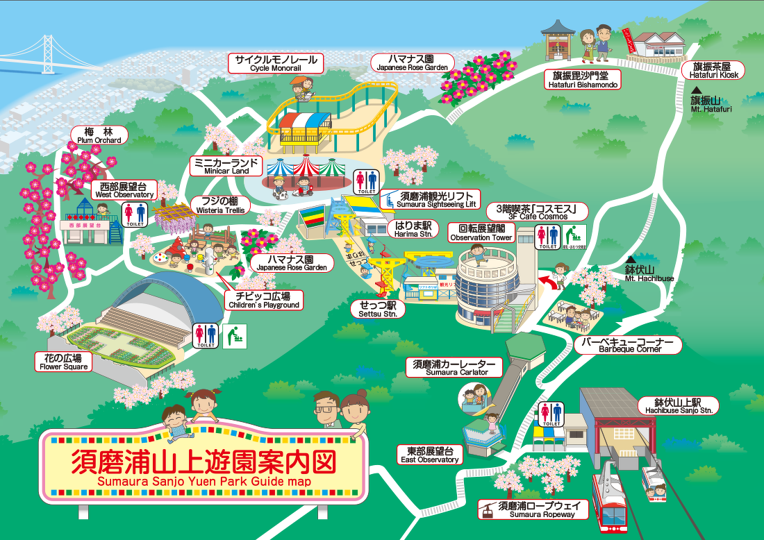 園内マップ | 園内マップ | 須磨浦山上遊園