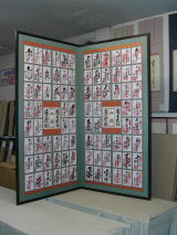 スミモト美術（株） 姫路広畑 - 掛軸表装 ◇額縁 掛軸 表装 額装 屏風