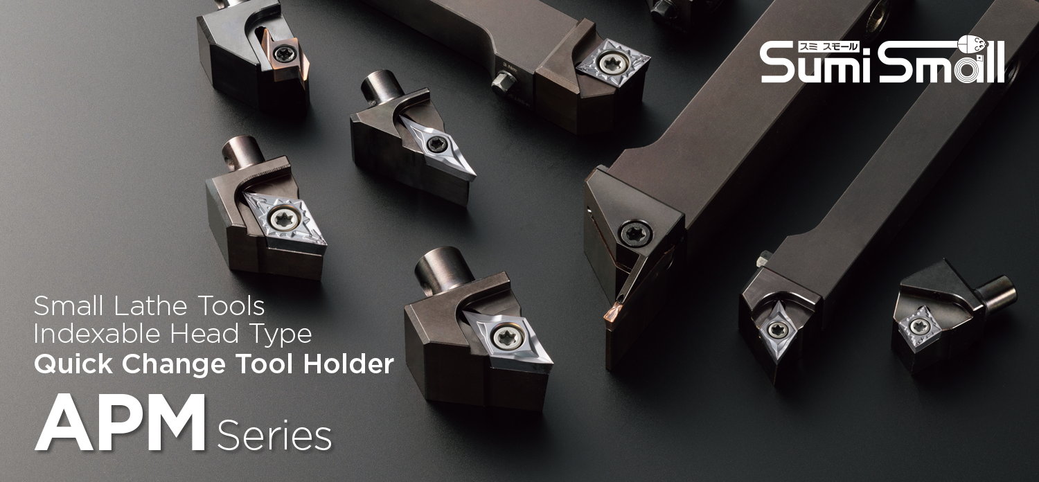 小型・自動旋盤用工具 ヘッド交換式クイックチェンジホルダ APM型