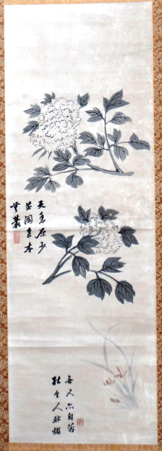 田能村竹田関係資料帆足家伝来「花卉図」 （大分美術館）