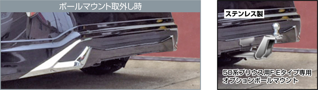 HITCHMEMBER / ヒッチメンバー ラインナップ | 株式会社 サン自動車工業