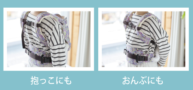 OM-1専用オプション腰パッド|sun&beachベビーキャリア