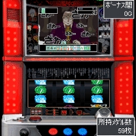 新アプリ「パチスロアカギ」配信開始！ EZweb向けパチンコ・パチスロ