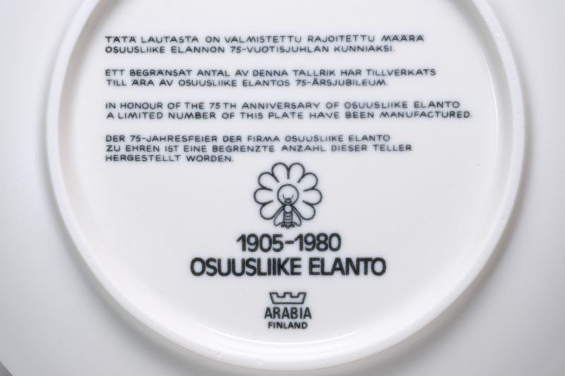 ARABIA/アラビア/ライヤ・ウオシッキネン/Osuusliike Elanto/限定パン