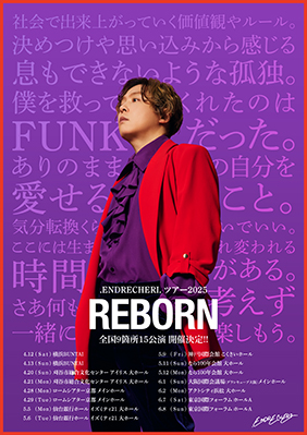 ENDRECHERI. .ENDRECHERI. LIVE TOUR 2025【 REBORN 】 2025/06/02
