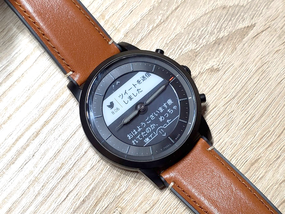 Fossil Hybrid HR 3週間レビュー!Pebble後継にもふさわしい最強の