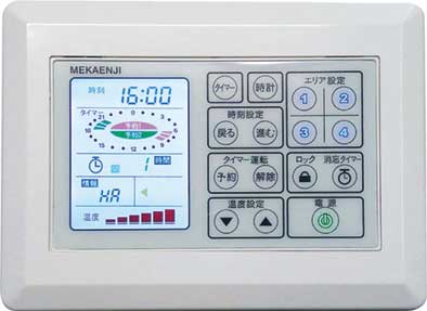 高機能コントローラで解決！ | 株式会社サンマックス