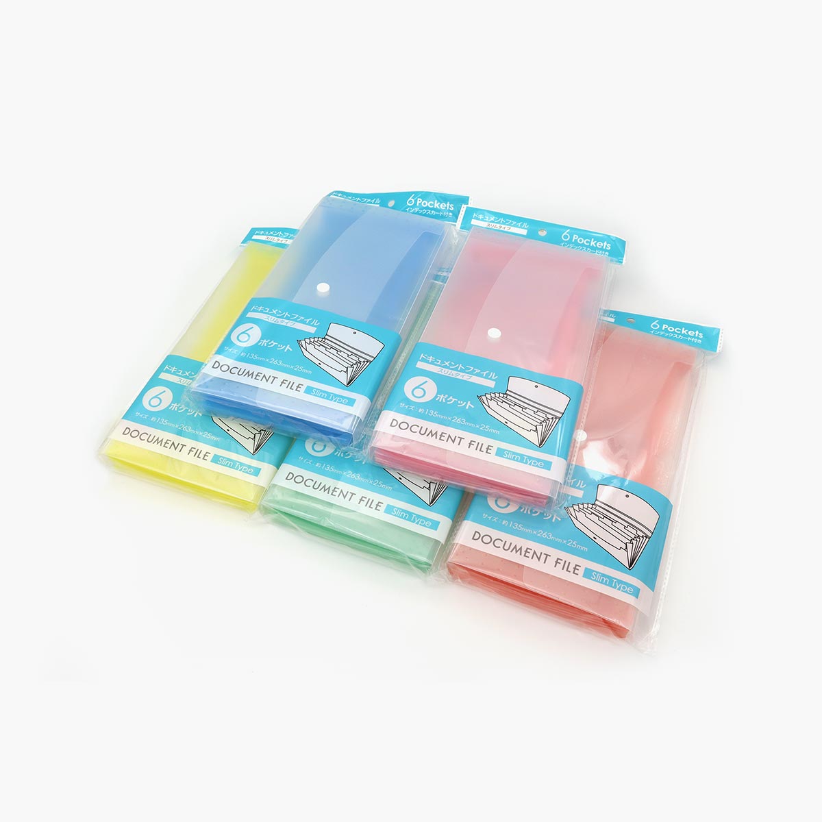 ドキュメントファイル