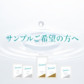 サンソリット公式オンラインショップ】スキンピールバー・U・Vlock