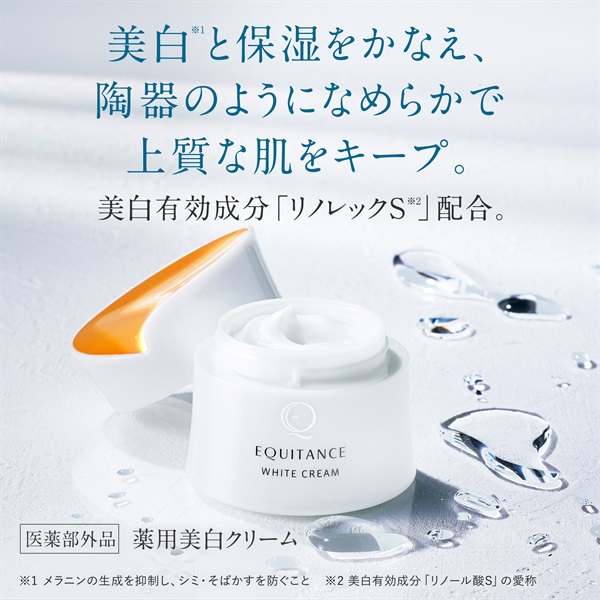 エクイタンス ホワイトクリーム【サンスター公式通販】