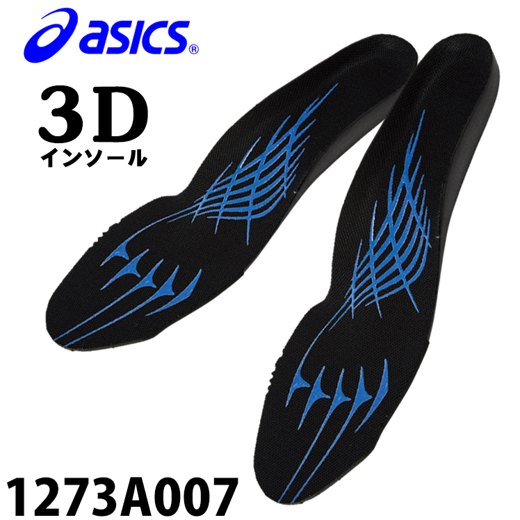 アシックス1273A007 |サンワーク本店