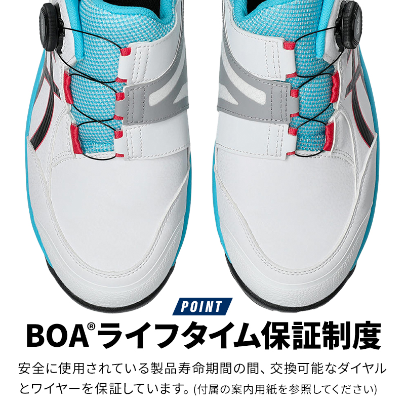 安全靴 安全長靴（先芯あり） BOA ローカット アシックスasics fcp309