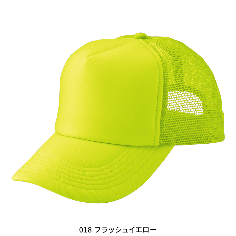 作業用 アメリカンメッシュキャップ(MC31/3100) アイトスAITOZ 66315