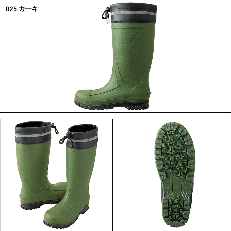 安全長靴（先芯あり） 紐 長靴ロング アイトスAITOZ az-4715【サン