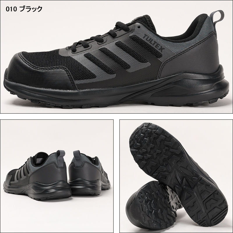安全靴 （先芯あり） 紐 ローカット アイトスAITOZ TULTEX az-51674