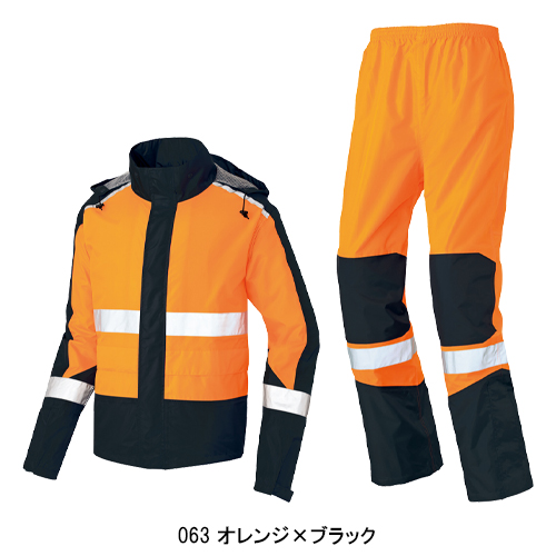 作業服・作業用品 高視認性レインウエア(上下セット) アイトスAITOZ az