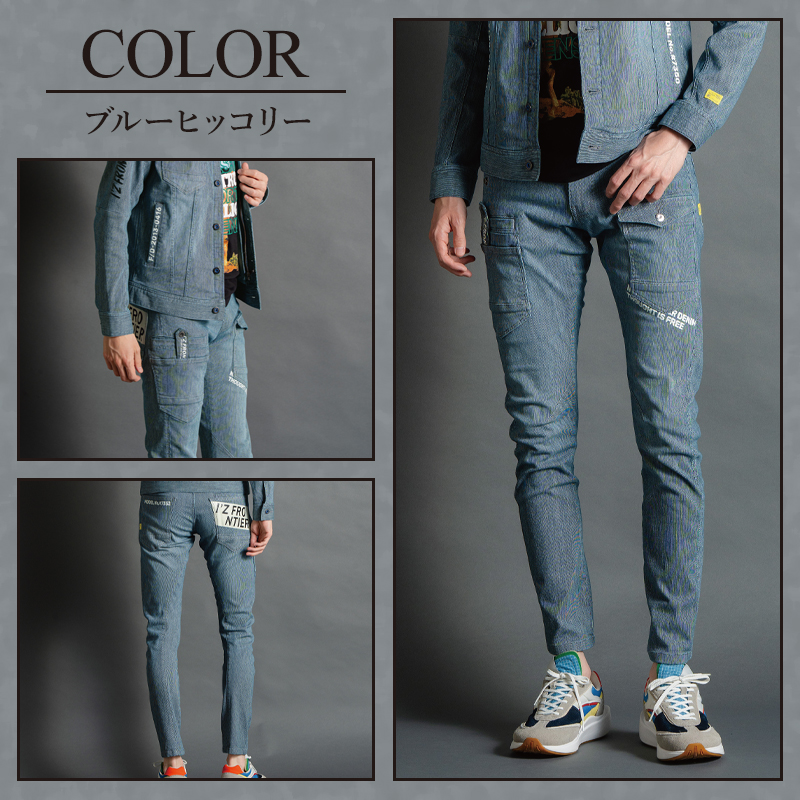 作業服・作業用品 ハイパワーストレッチデニム3Dカーゴパンツ アイズ