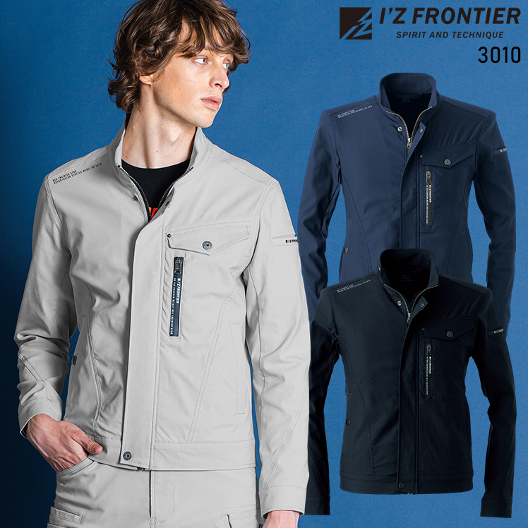 作業服・作業用品 ストレッチ3Dワークジャケット アイズフロンティアI