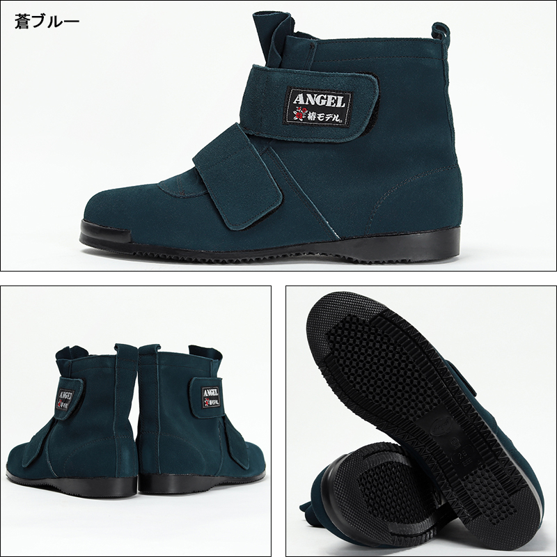 安全靴・作業靴 短靴 マジック アイダ椿モデル sb34【サンワーク本店】