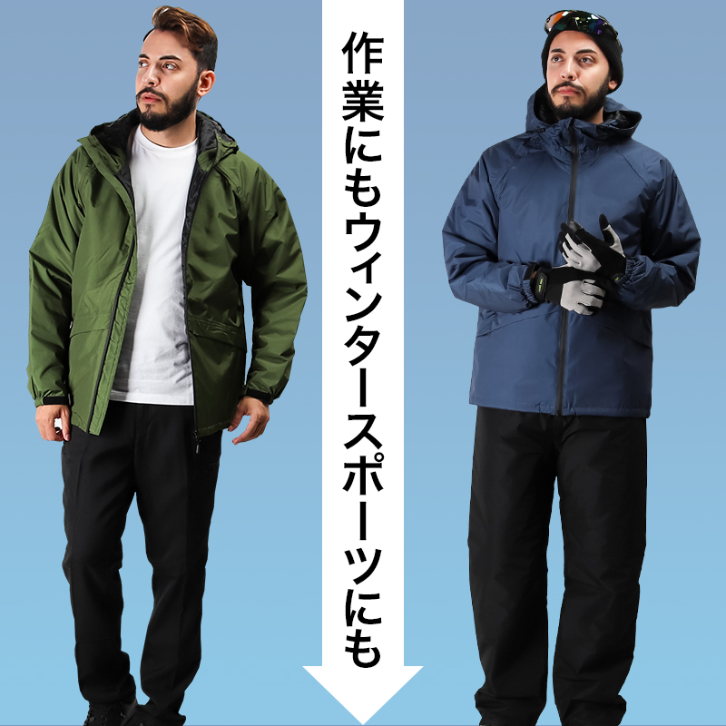 作業服・作業用品 防水防寒ジャケット クロダルマKURODARUMA 54379