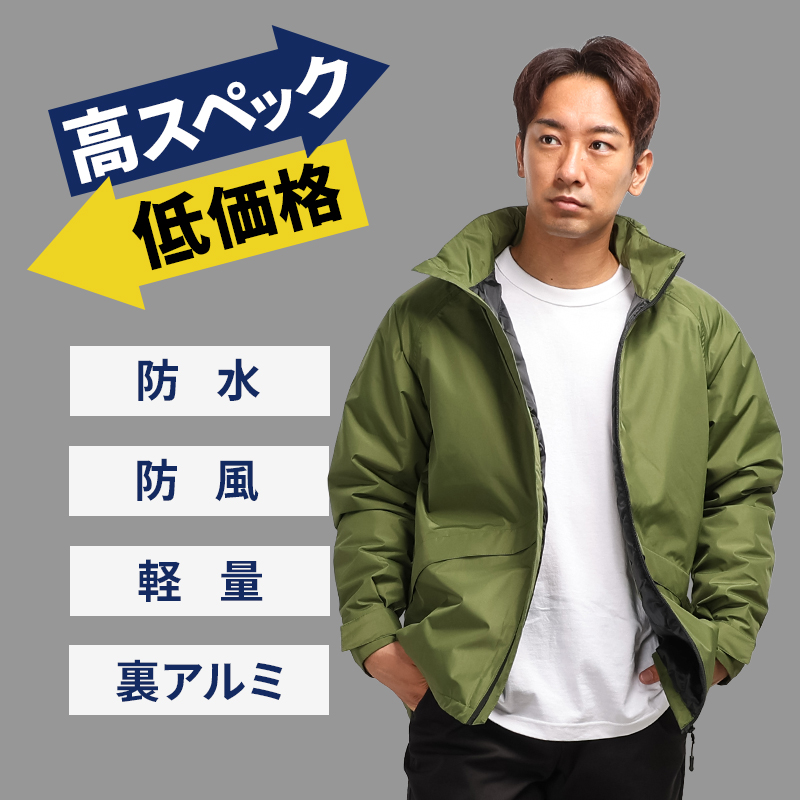 作業用 防水防寒ジャケット クロダルマKURODARUMA 54389【サンワーク本店】