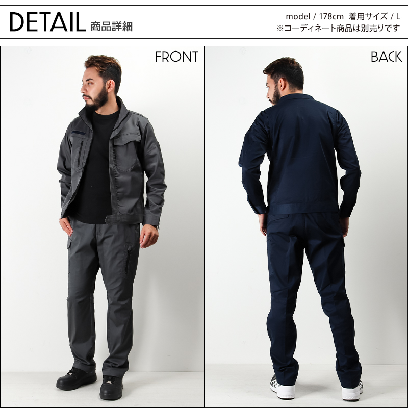 作業服の通販 長袖ジャンパー クロダルマKURODARUMA 32682【サンワーク