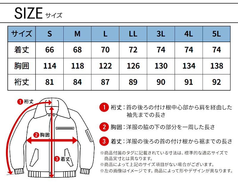 作業用 ジャンパー クロダルマKURODARUMA 32692【サンワーク本店】