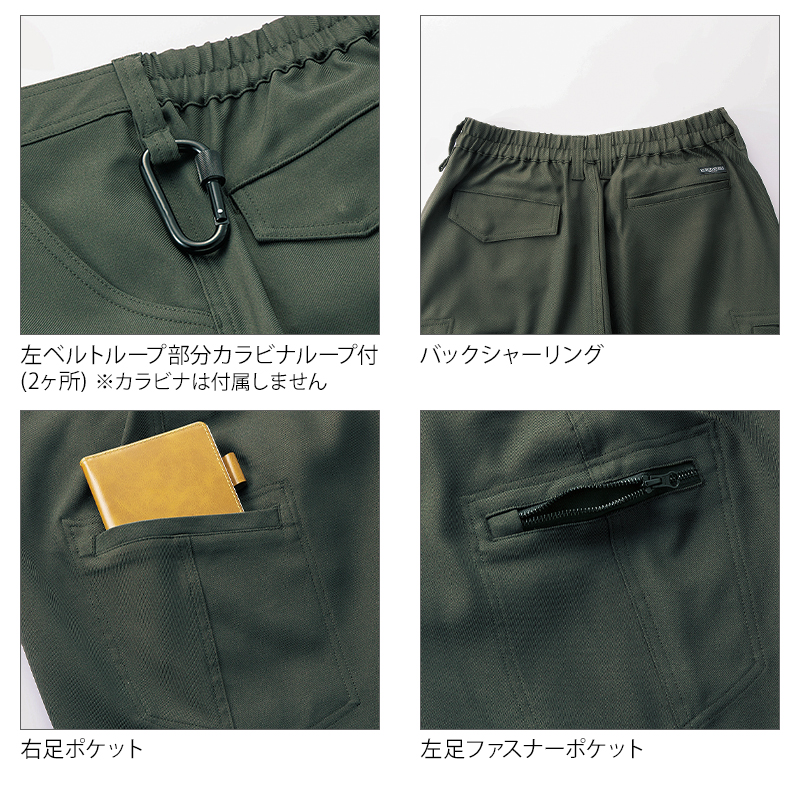 作業服・作業用品 ノータックカーゴパンツ クロダルマKURODARUMA 35683