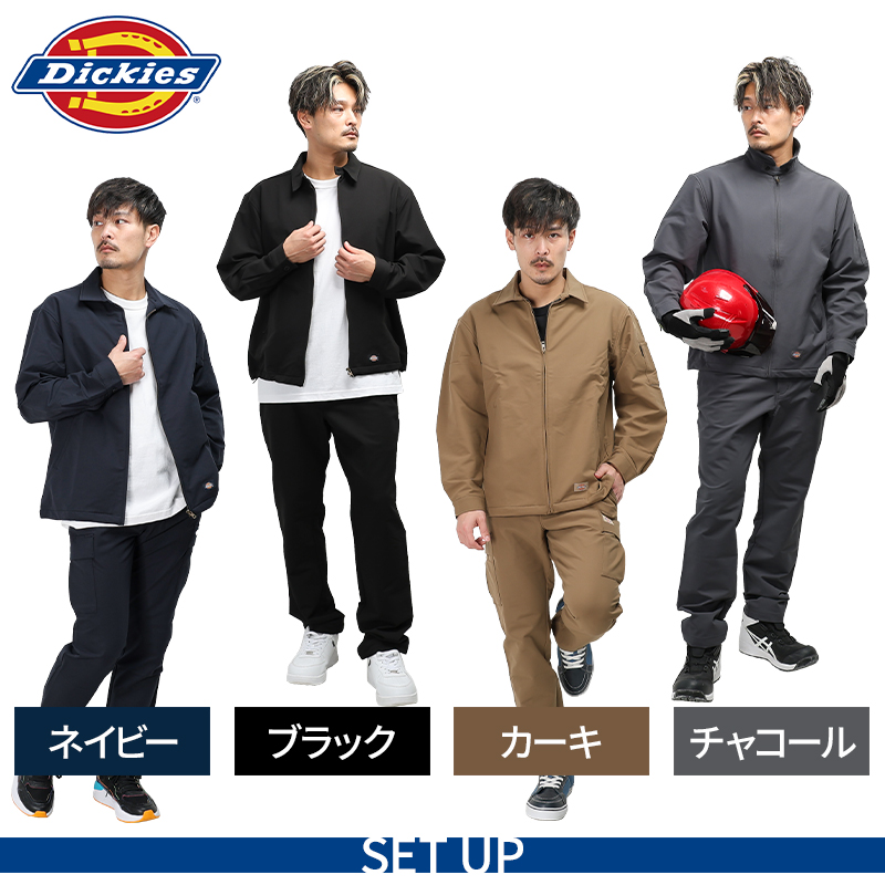 作業服の通販 4WAYストレッチジャケット コーコス信岡ディッキーズ d