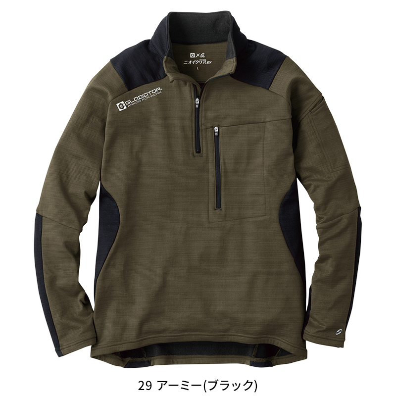 作業用 ニオイクリア(R)MAXDRY(R)WARMハーフジップ長袖 コーコス信岡