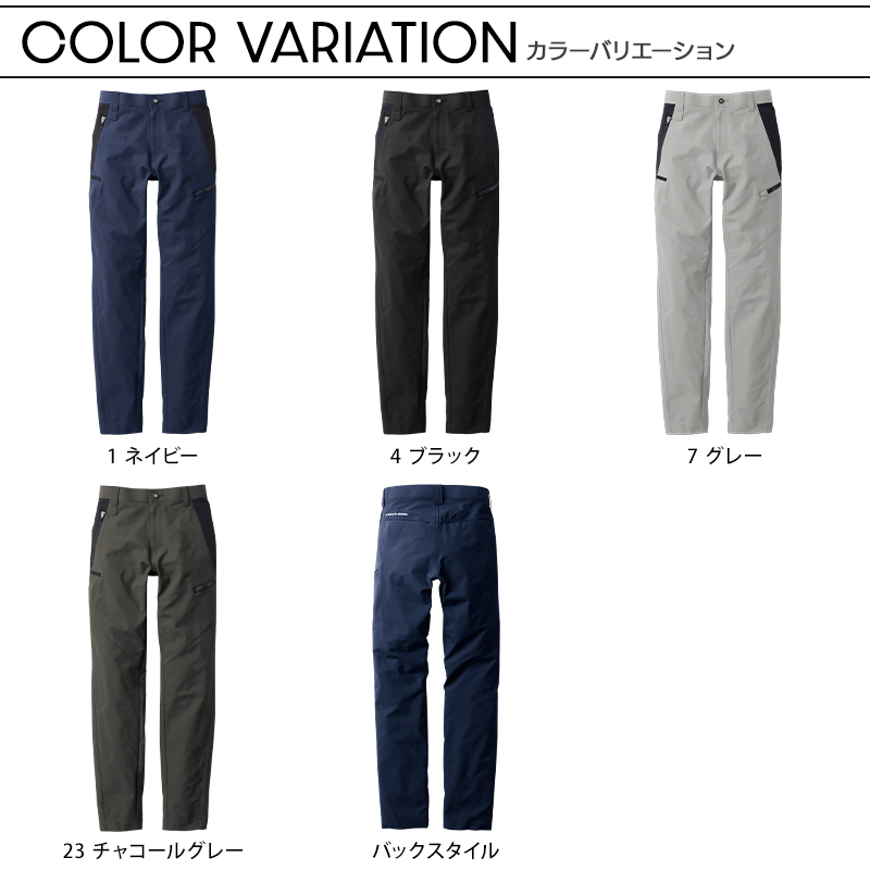 作業ズボン カーゴパンツ 桑和 SOWAG.GROUND 8042-08【サンワーク本店】